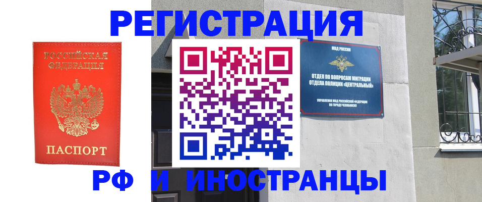 регистрация для дет. сада в Вольске
